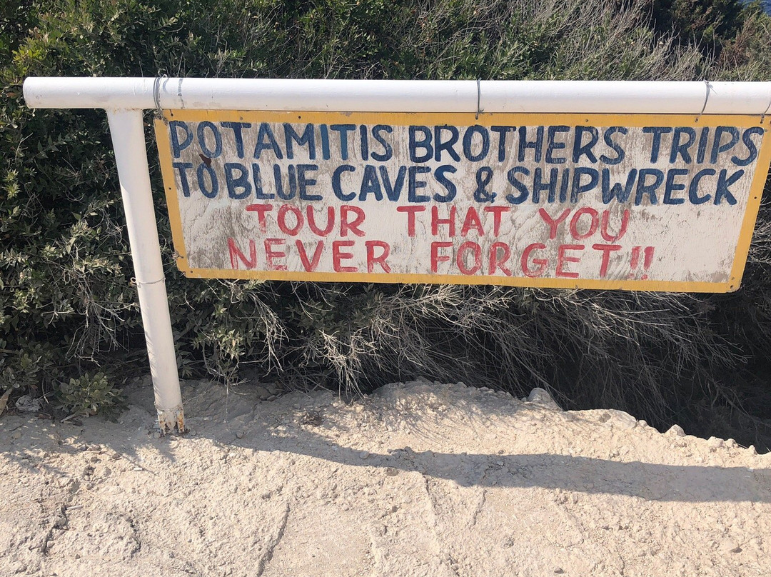 Potamitis Brothers景点图片