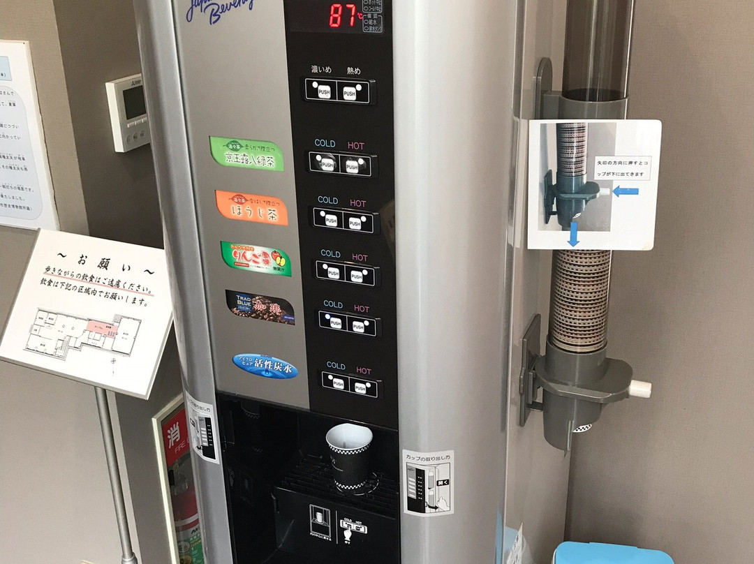 Kasamatsucho Rekishi Miraikan-笠松町必去景点