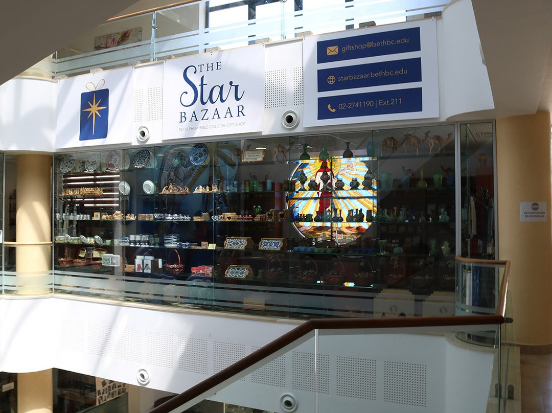 Beit Jala旅游景点-The Star Bazaar Gift Shop