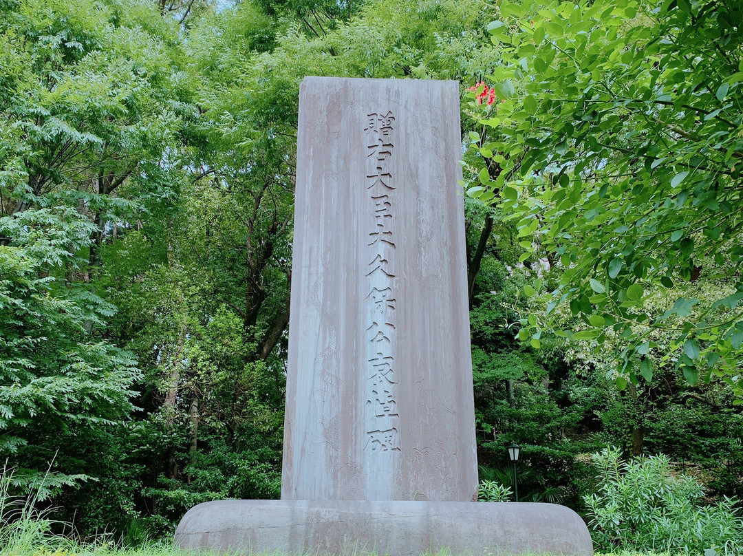 Shimizudani Park-千代田区必去景点