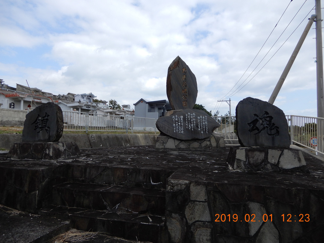 Sokei Cemetery Park景点图片