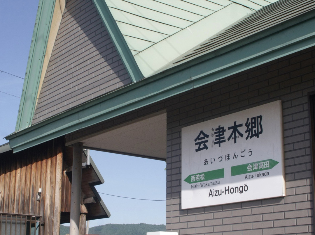 Aizu Hongo Yaki Gallery景点图片