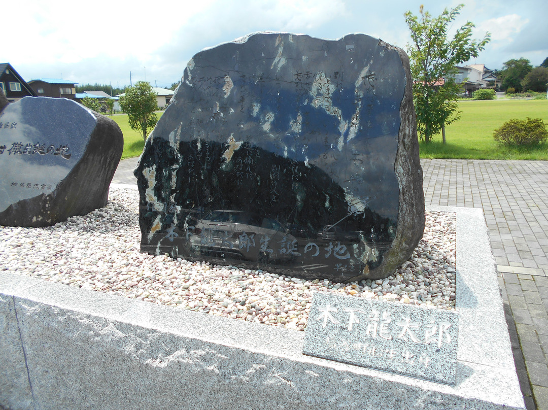 Michi no Eki Yusui no Sato Shioya-盐谷町必去景点