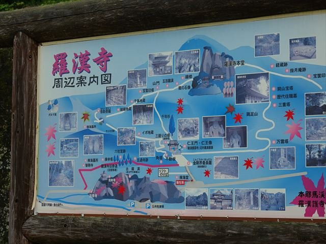 Rakanji Temple-中津市必去景点