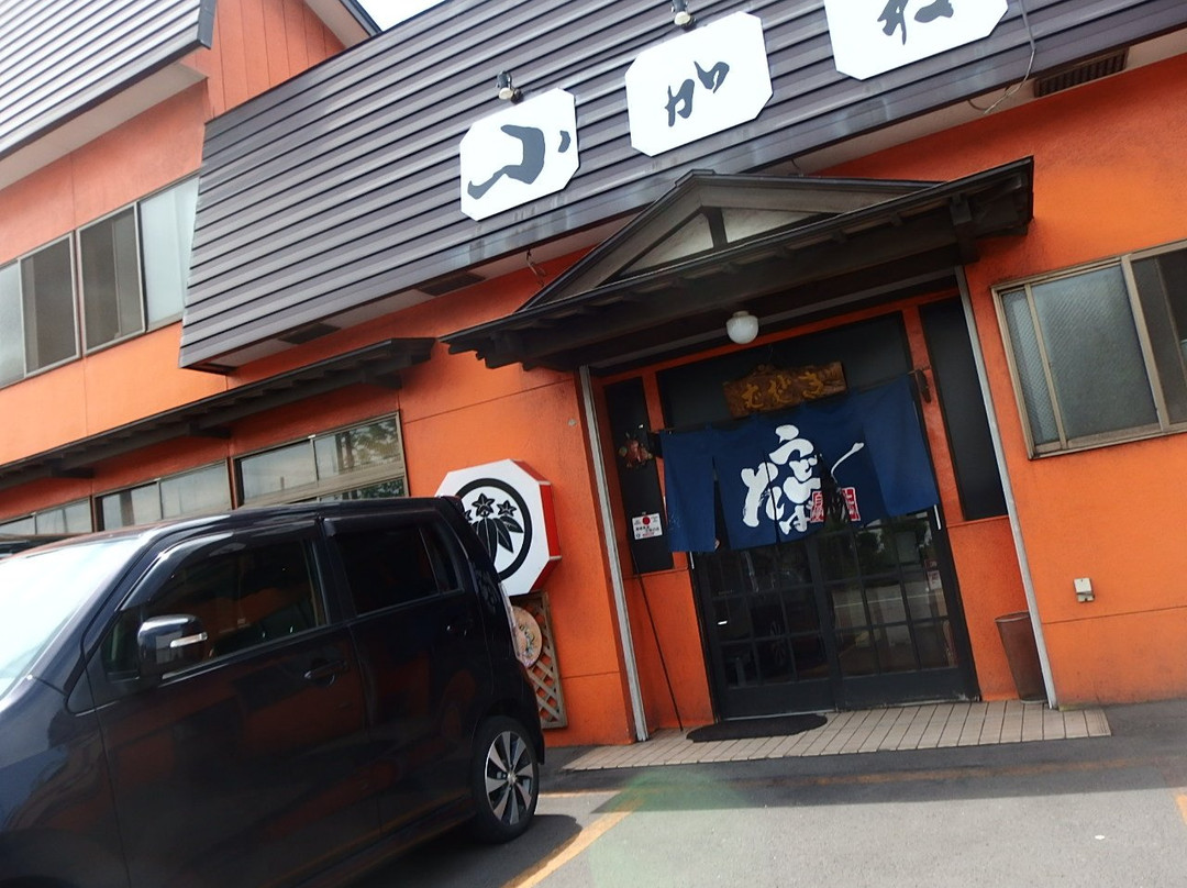 小がね 輪西店
