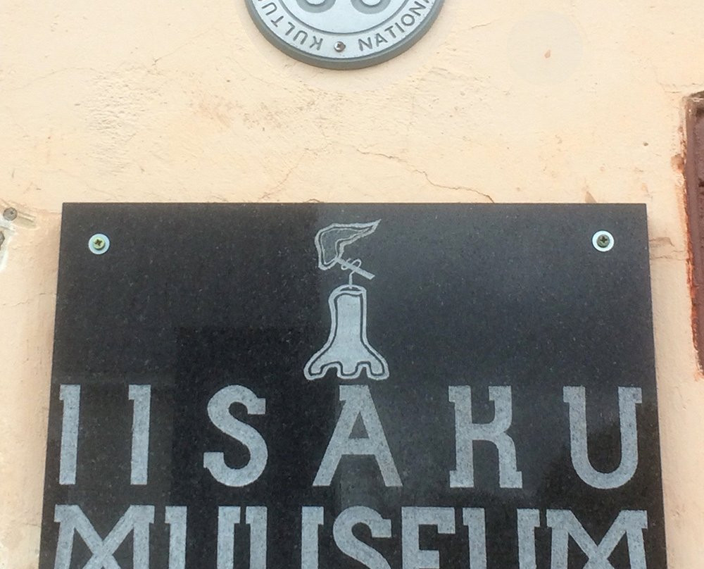 Iisaku Museum-Iisaku必去景点