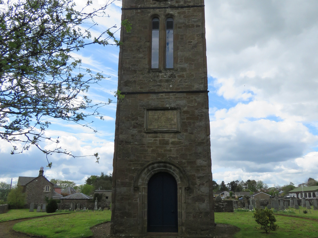 Ardoch Free Church Tower-Braco必去景点