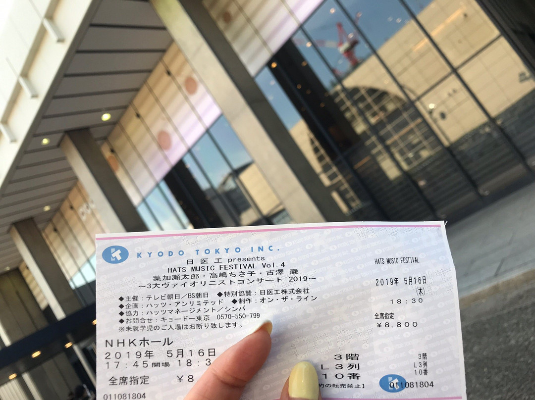 日本放送协会音乐厅-涩谷区必去景点