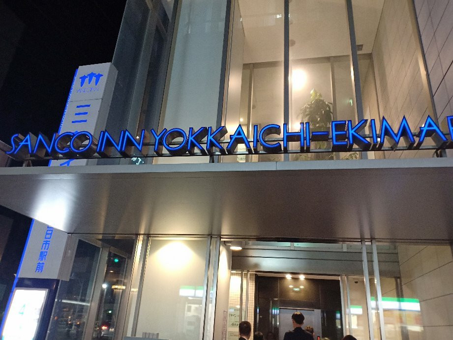Sanco Inn Yokkaichiekimae主图