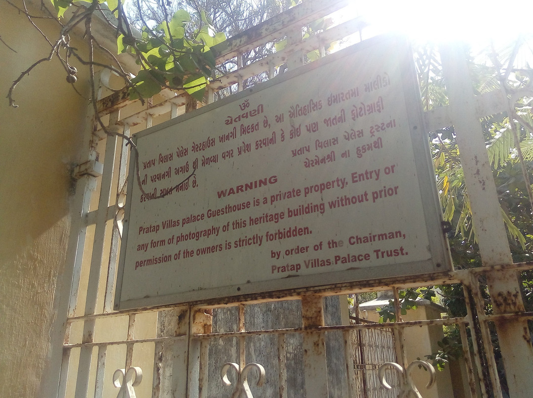Pratap Vilas Palace-Jamnagar必去景点
