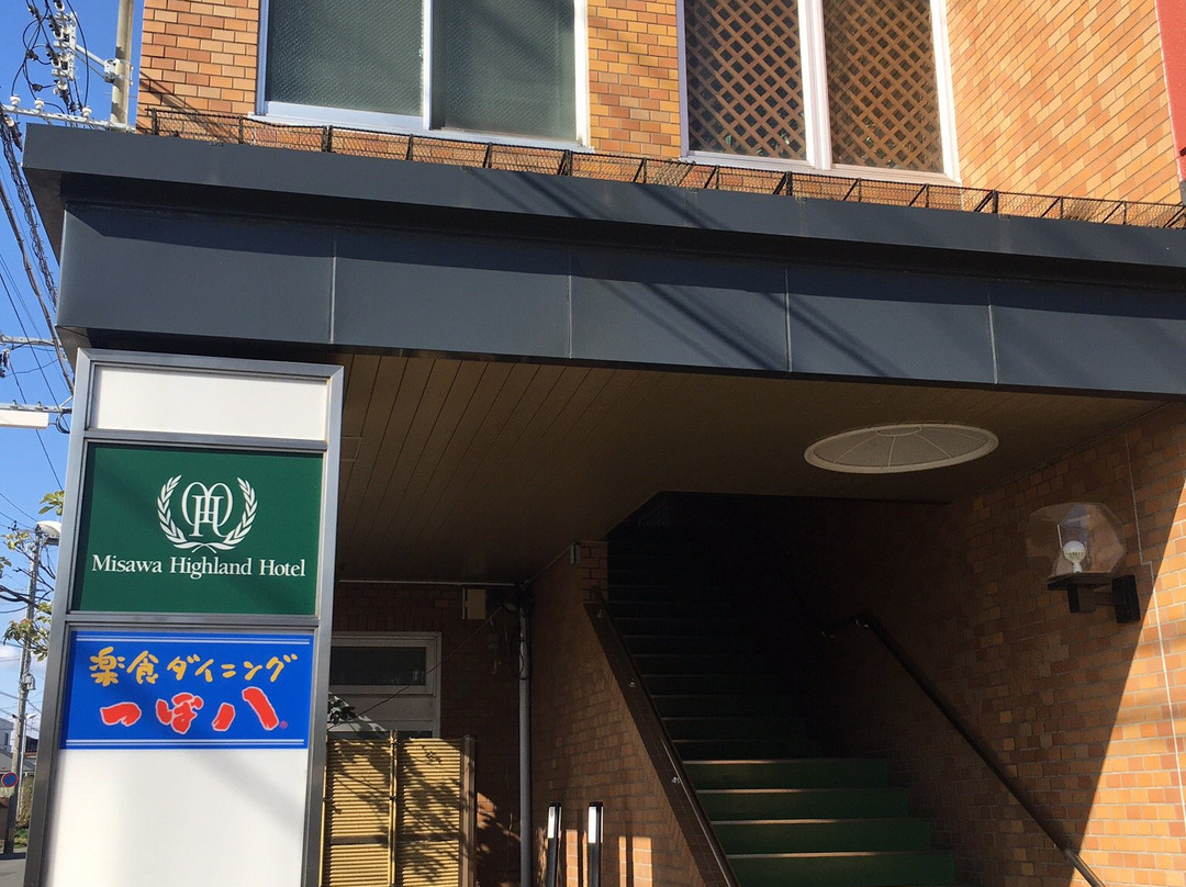 Misawa Highland Hotel主图