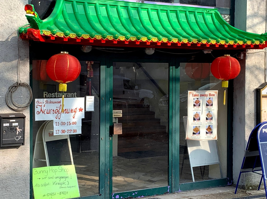 Karlsdorf-Neuthard餐馆和美食-China-Restaurant Tian Jin