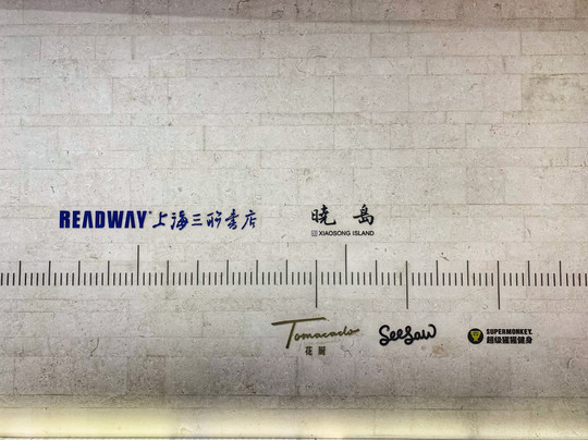 朝阳大悦城-北京市必去景点