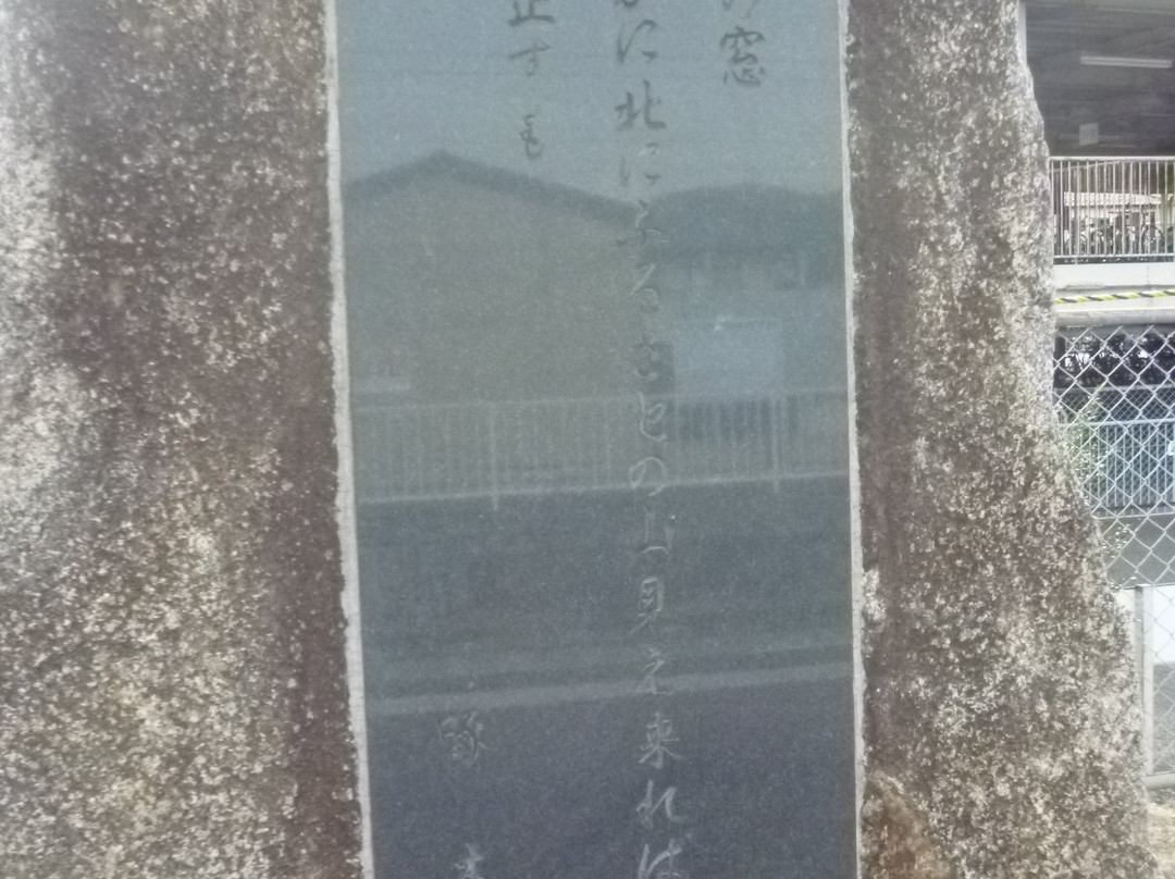 Ishikawa Takuboku Monument-柴田町必去景点