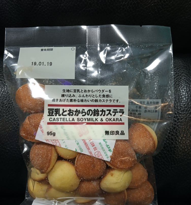 无印良品-厦门市必去景点