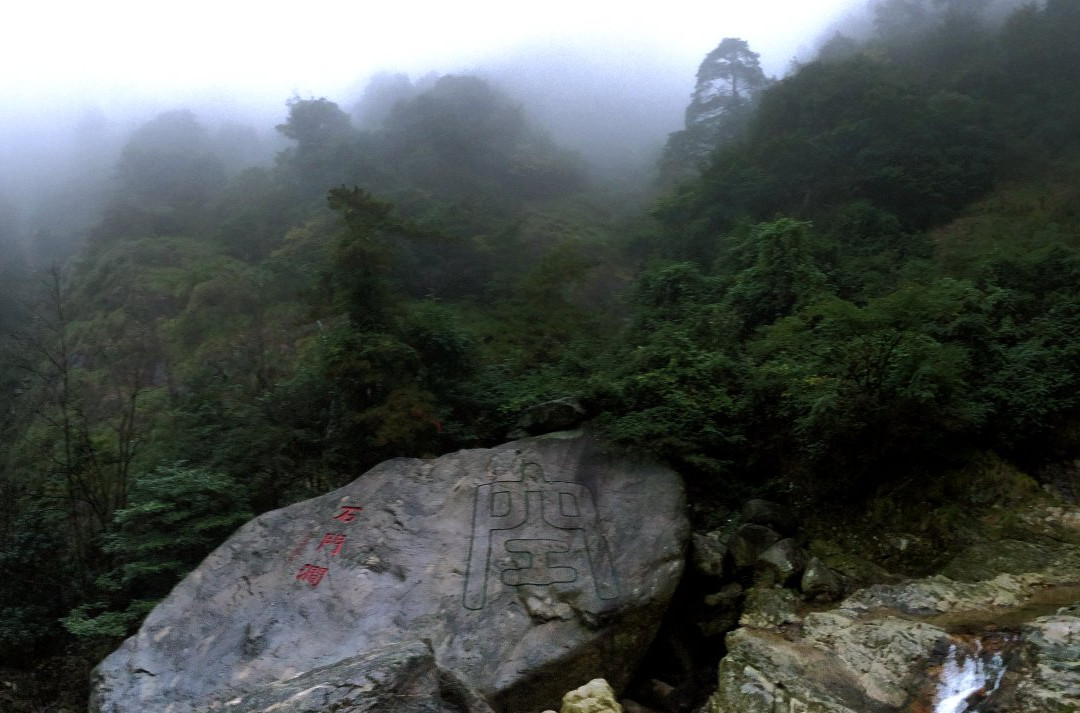 石门涧景点图片