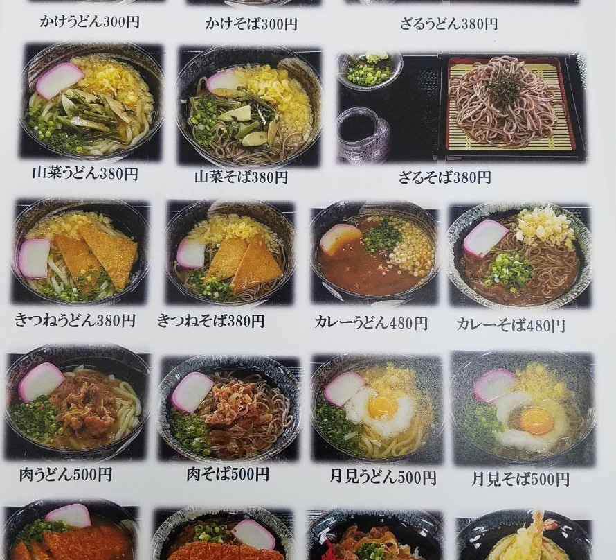 Marutake Industry景点图片