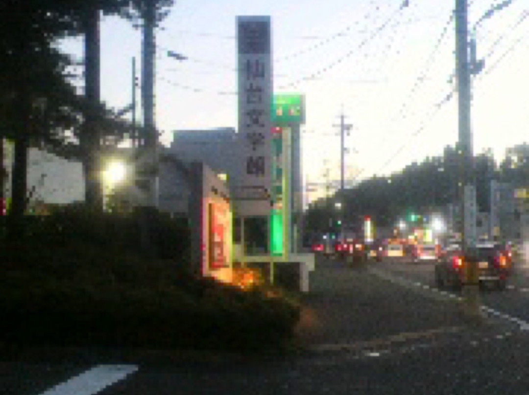 Sendai Bungakukan-仙台市必去景点