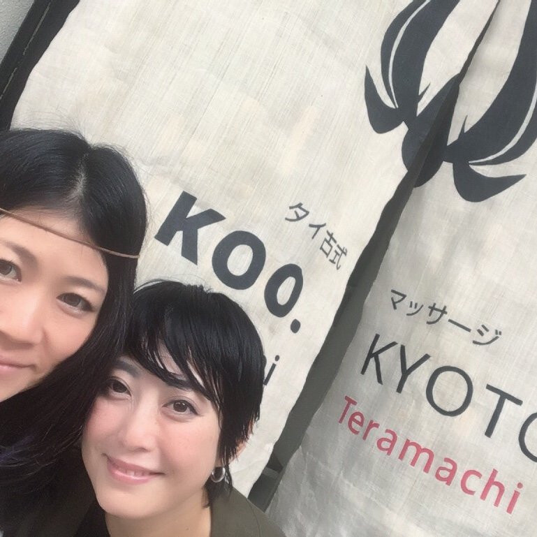 Koo Soi Teramachi景点图片