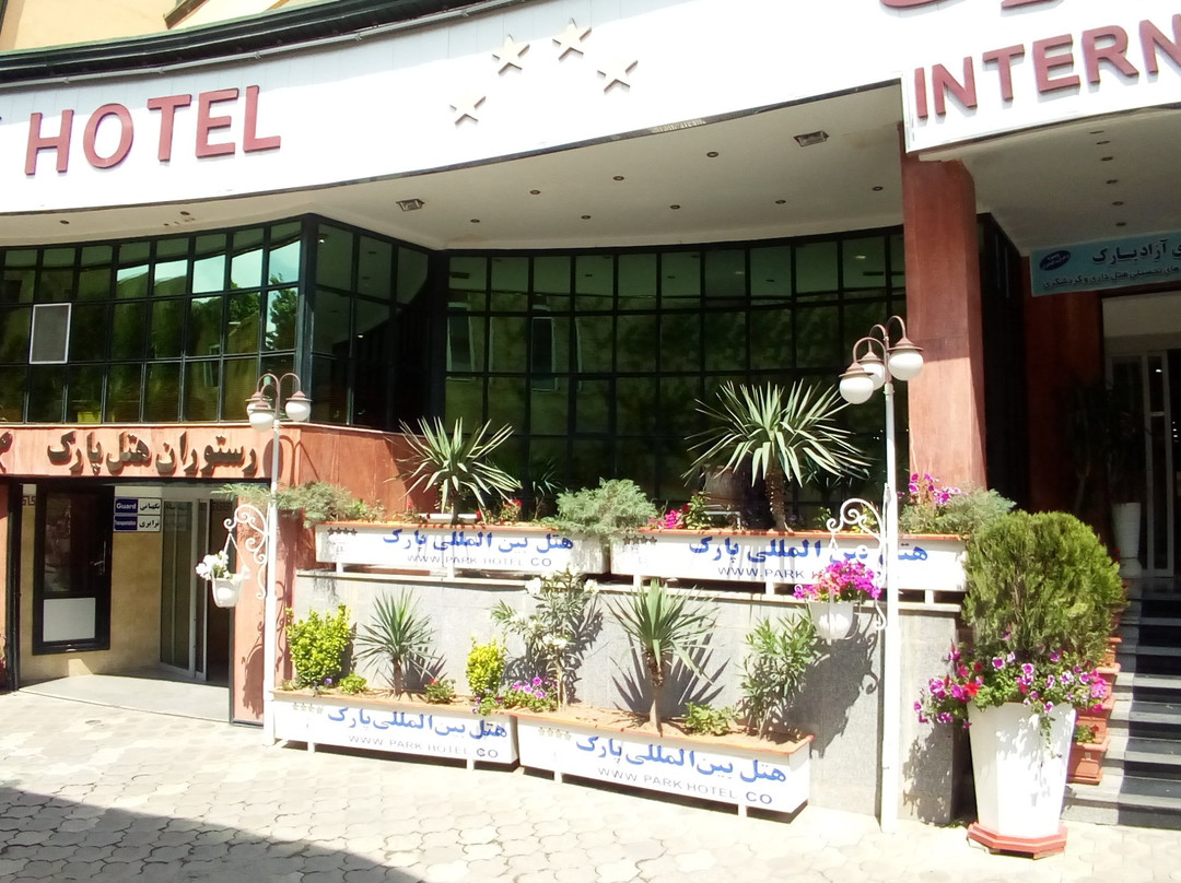 International Park Hotel主图