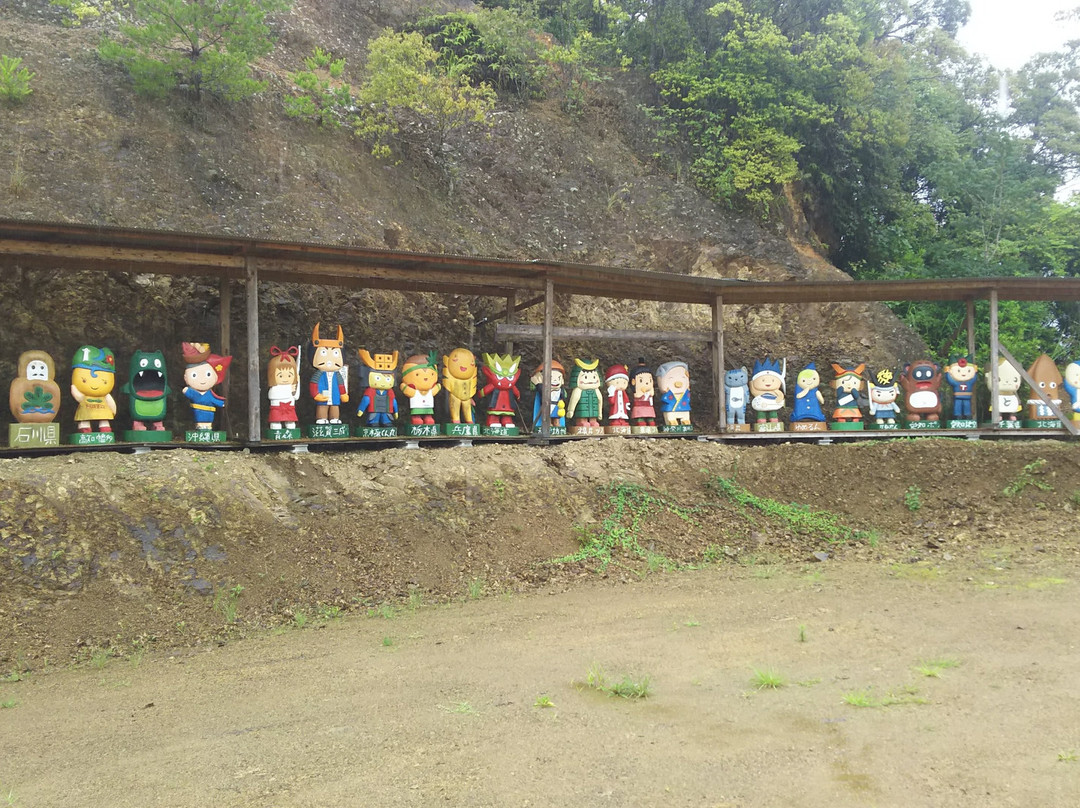 Chibi' Child Island, Wood Carving Museum-须崎市必去景点