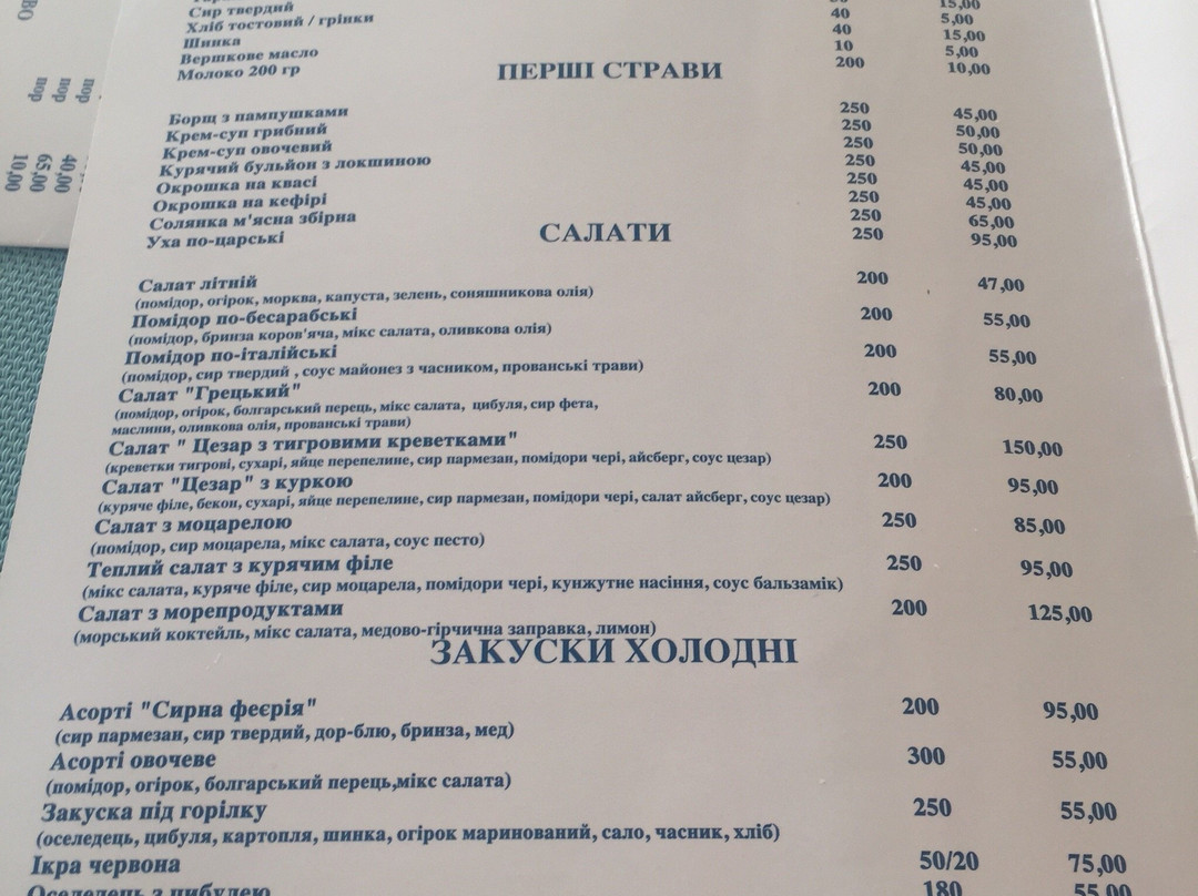 Afrodita Hotel主图