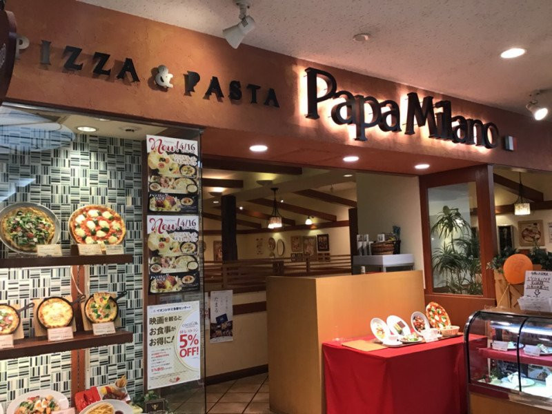 パパミラノ ココリア多摩センター