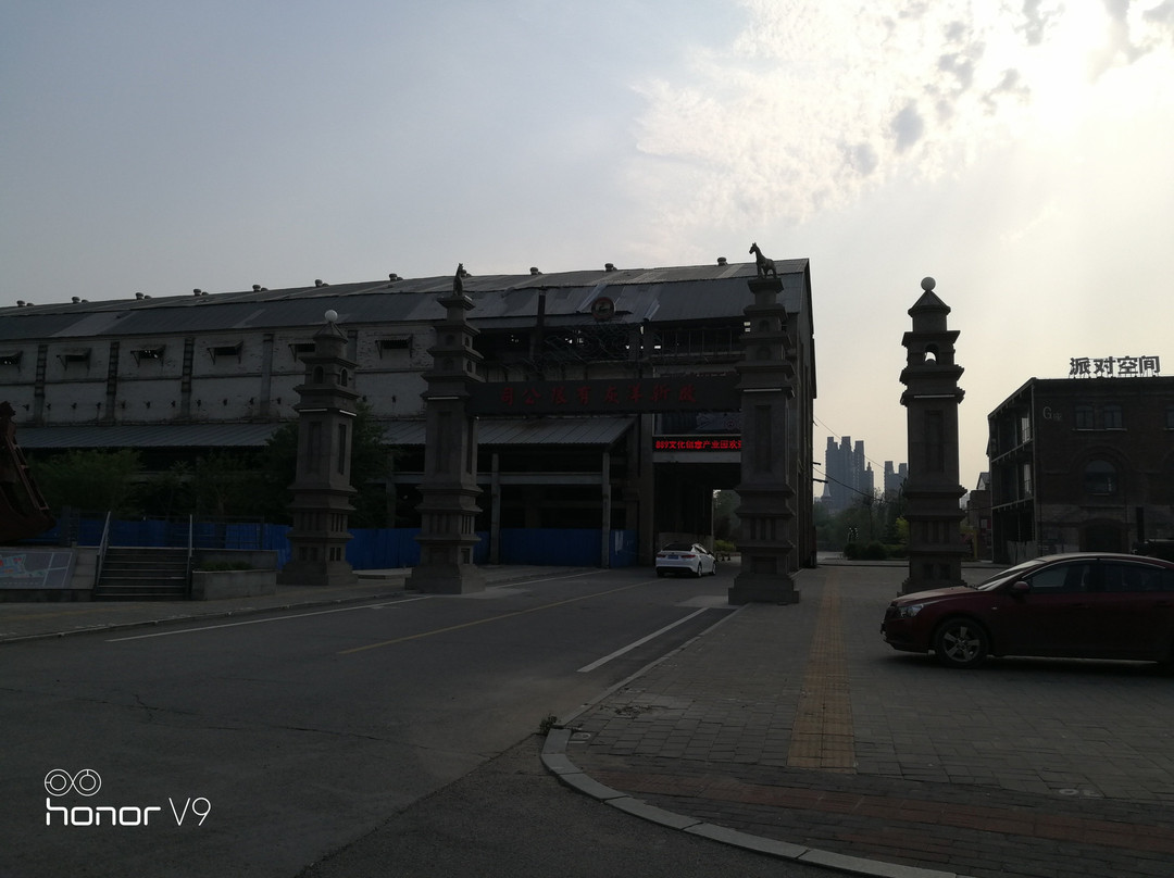中国水泥工业博物馆景点图片