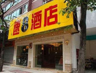 富域酒店（广州火车站南部战区总医院店）主图