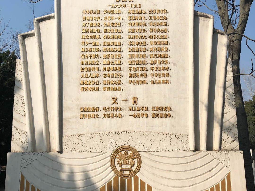 焦裕禄同志纪念园-开封市必去景点