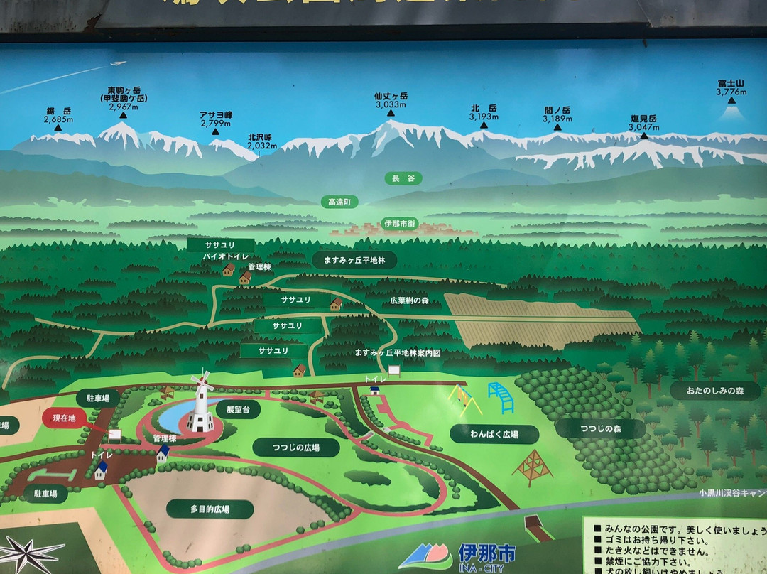 Hatobuki Park景点图片