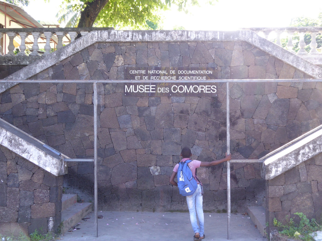 National Museum of the Comoros-莫洛尼必去景点
