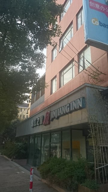 锦江之星上海东方明珠店-官方