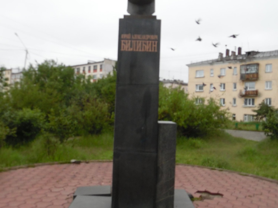 Monument to Yuriy Bilibin景点图片