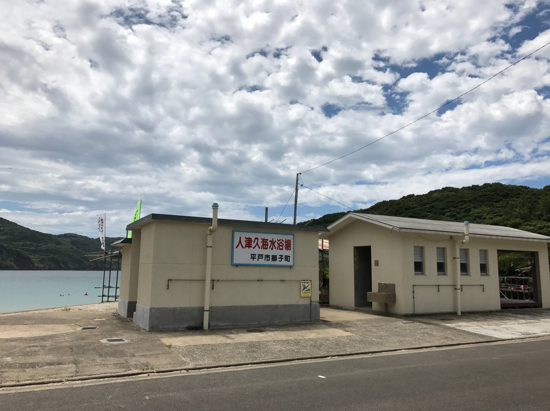 Hitotsuku Beach景点图片