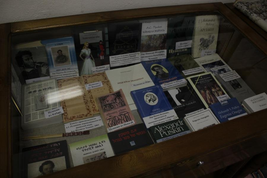Biblioteka - Arhangelsk Literature Museum景点图片
