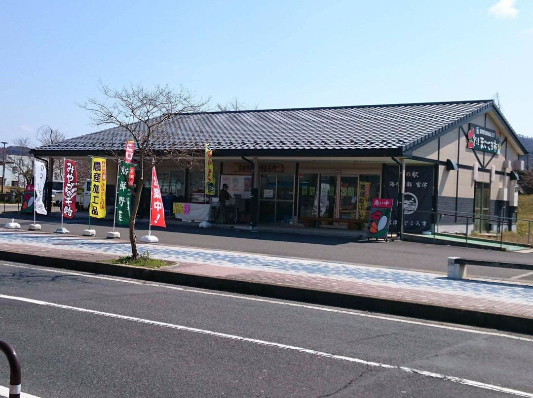Michi no Eki Umino Kyoto Miyazu