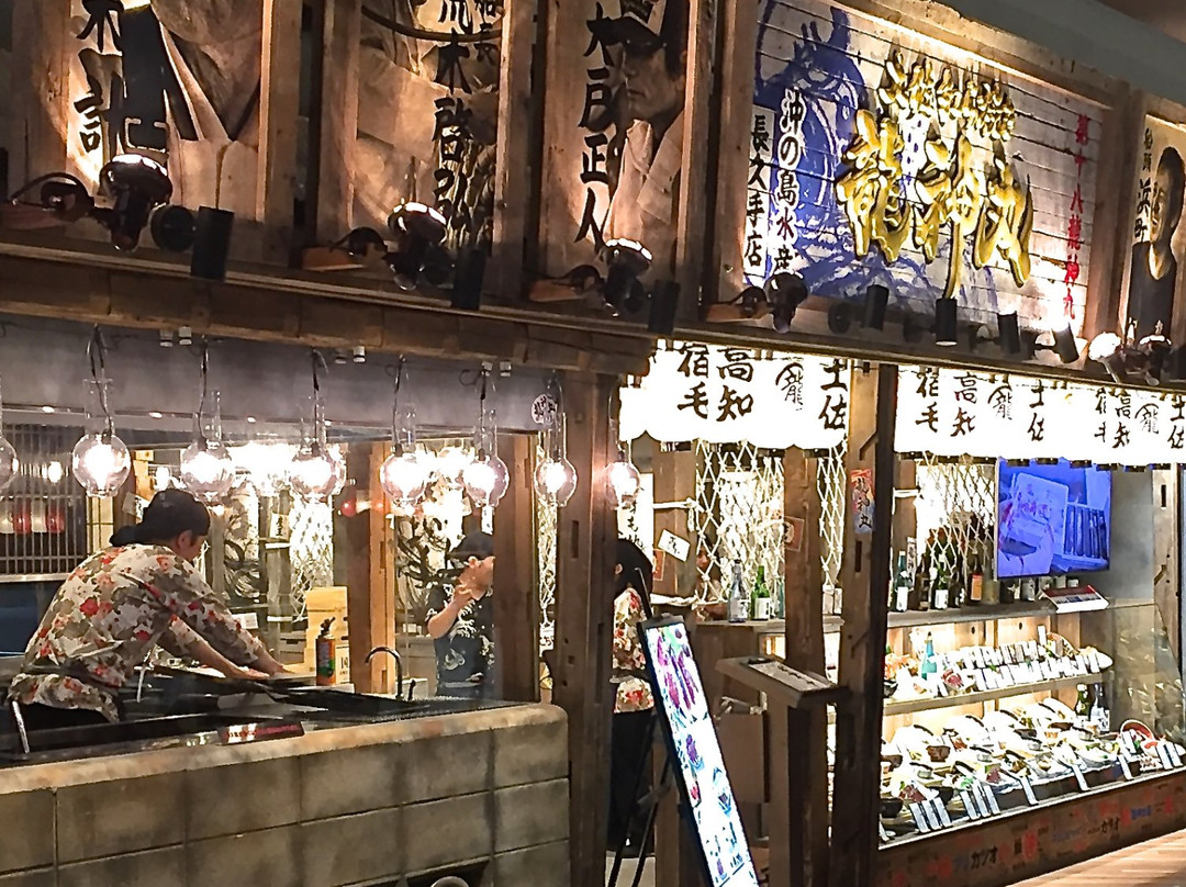 长久手市餐馆和美食-Tosawarayaki Ryujimmaru Aeon Mall Nagakute