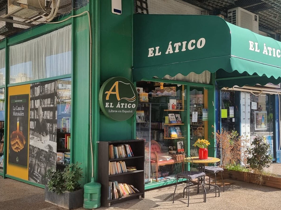 Hod Hasharon旅游景点-EL ÁTICO - Librería y Editorial en Español