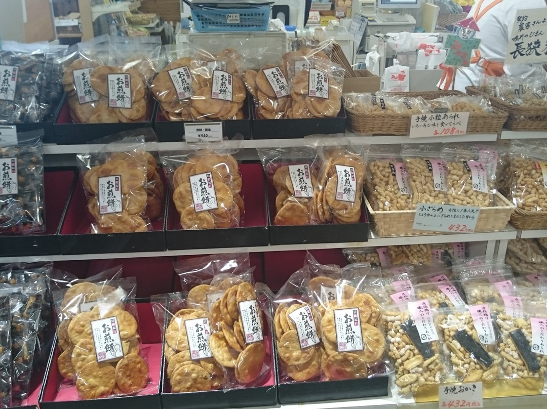Minnami no Sato-鸭川市必去景点
