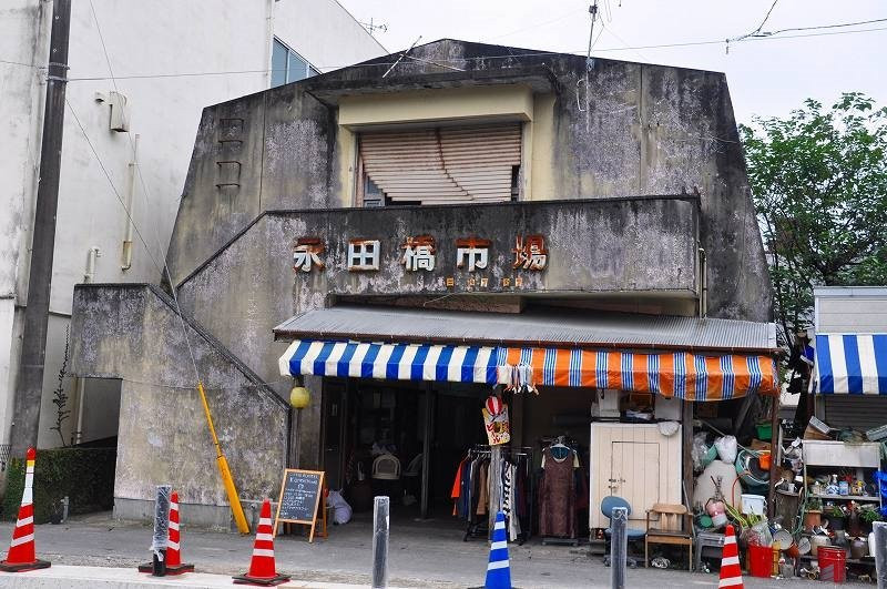 Nagatabashi Market-奄美市必去景点