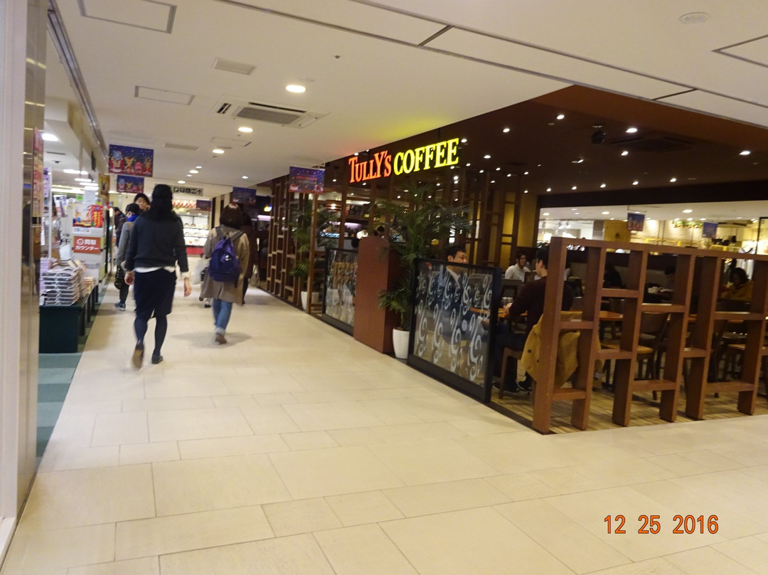 Shapo Ichikawa-市川市必去景点