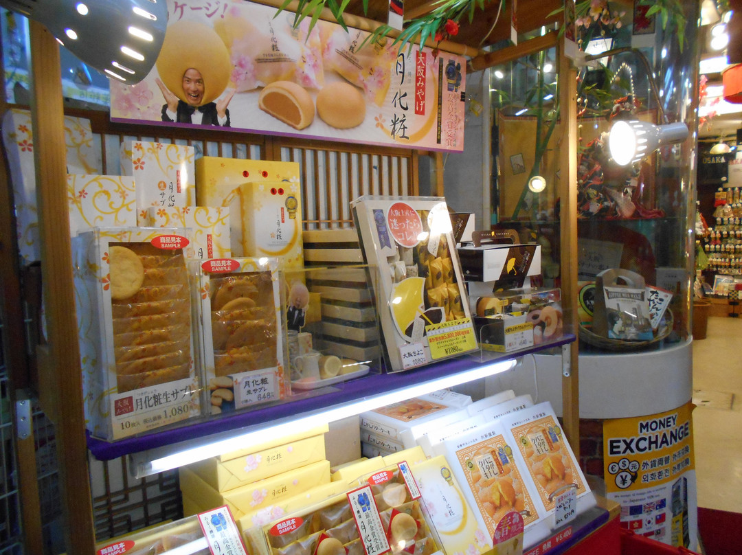 Ichibirian, Namba-Sennichimae必去景点