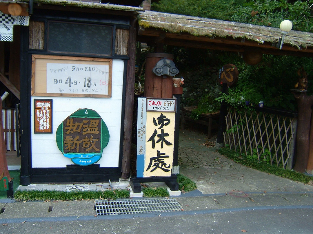Toyoji Kikuchi Museum-森町必去景点