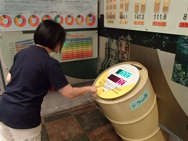 Chikabitenjikan-市来串木野市必去景点