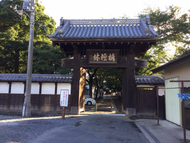 Shoganji Temple景点图片