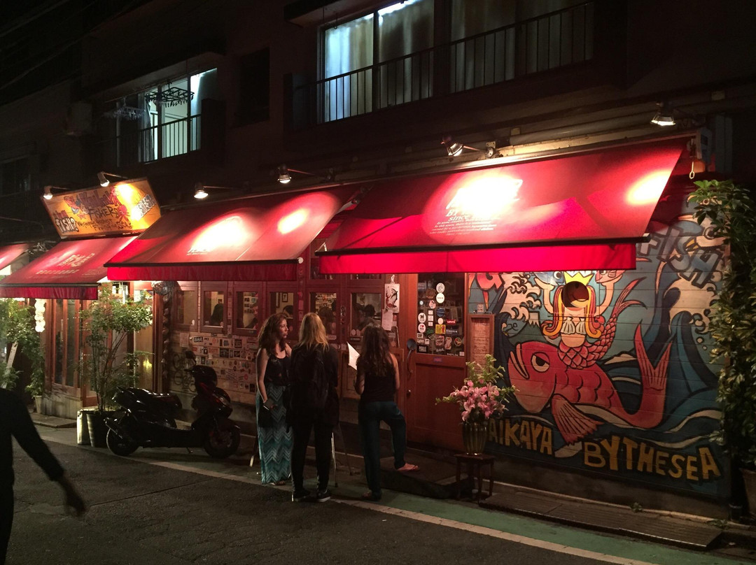 開花屋