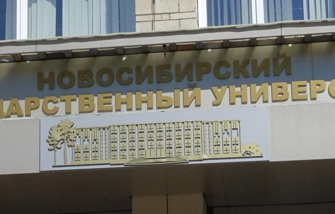 Novosibirsk State University-新西伯利亚必去景点