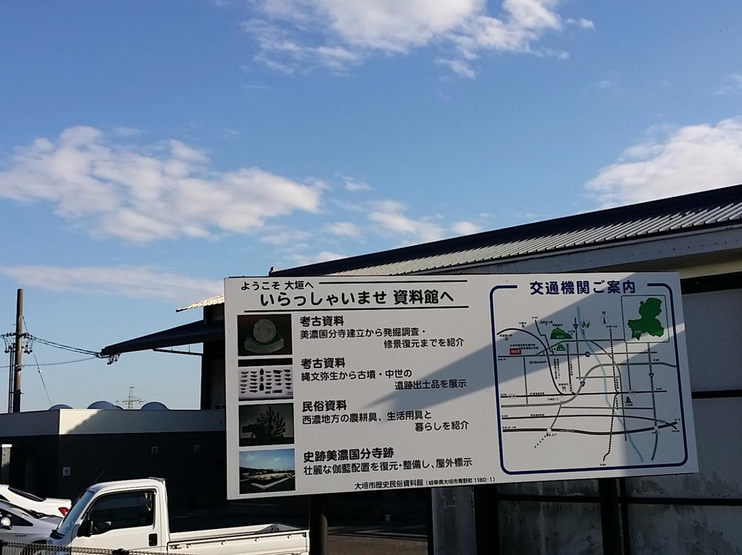 Mino Kokubunji Ato Rekishi Park-大垣市必去景点