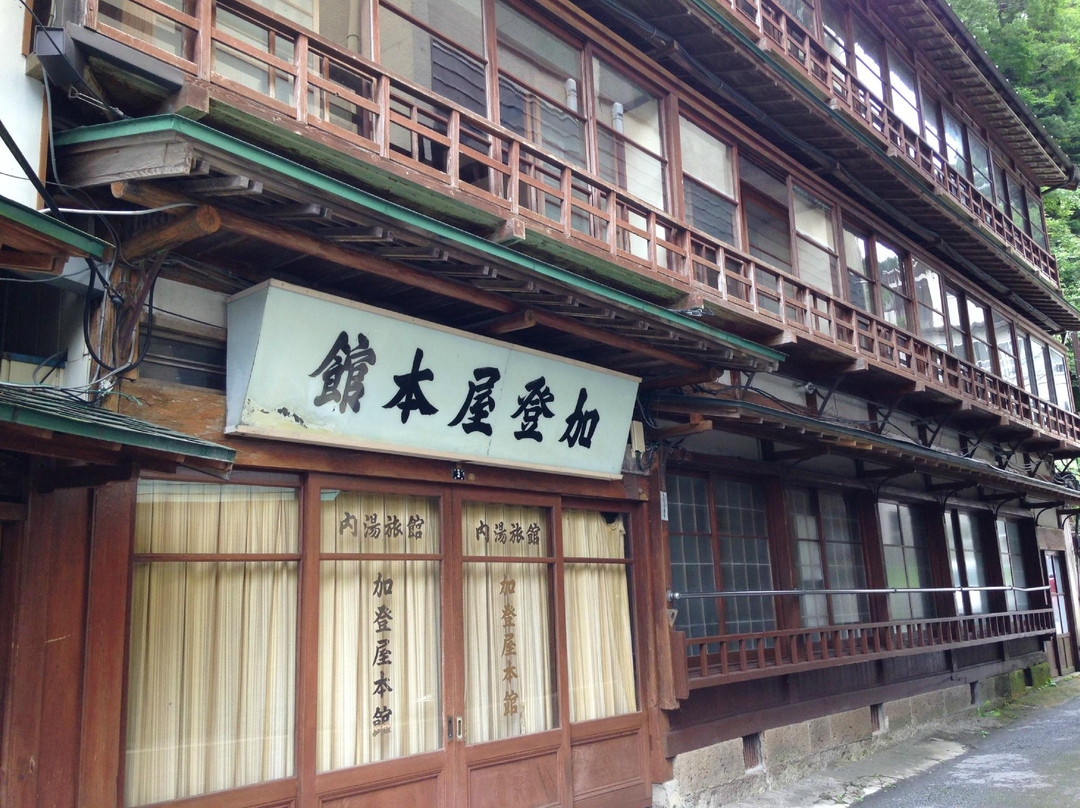 Itamuro Onsen Shrine-那须盐原市必去景点